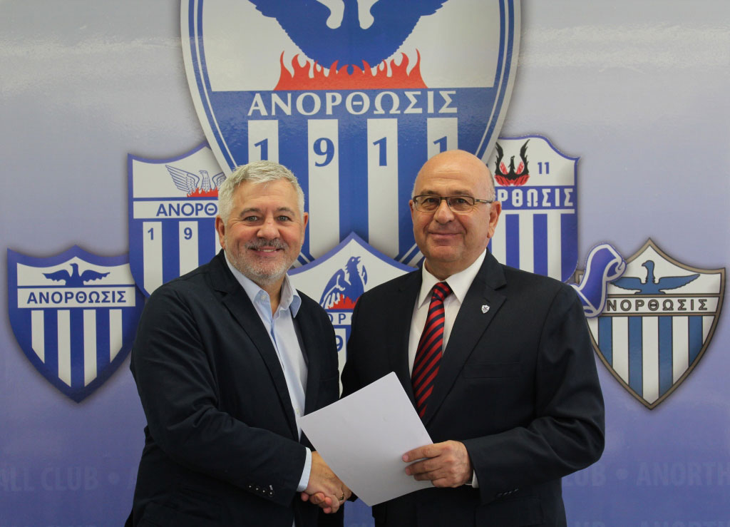 GFS signs JV agreement with Anorthosis